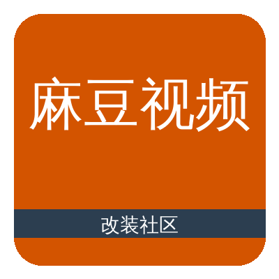 麻豆视频Logo